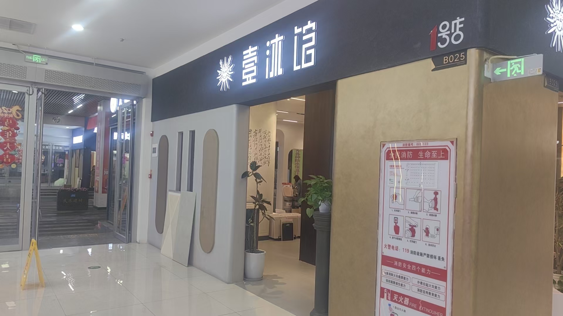 北京月光石艺术漆哪家好 附实用应用参考插图2 北京月光石艺术漆哪家好 附实用应用参考插图2