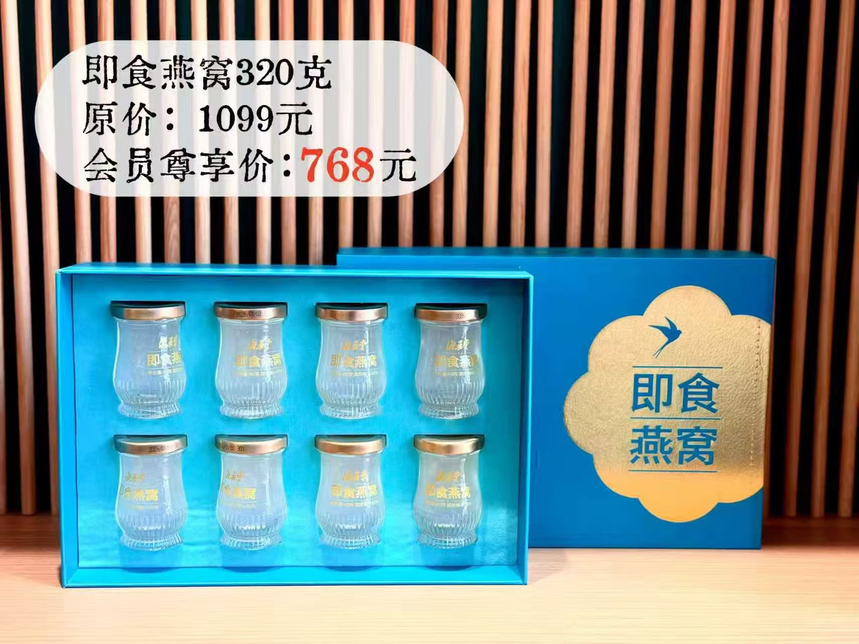 东北无糖燕窝哪家好海晏堂靠谱之选插图 东北无糖燕窝哪家好海晏堂靠谱之选插图