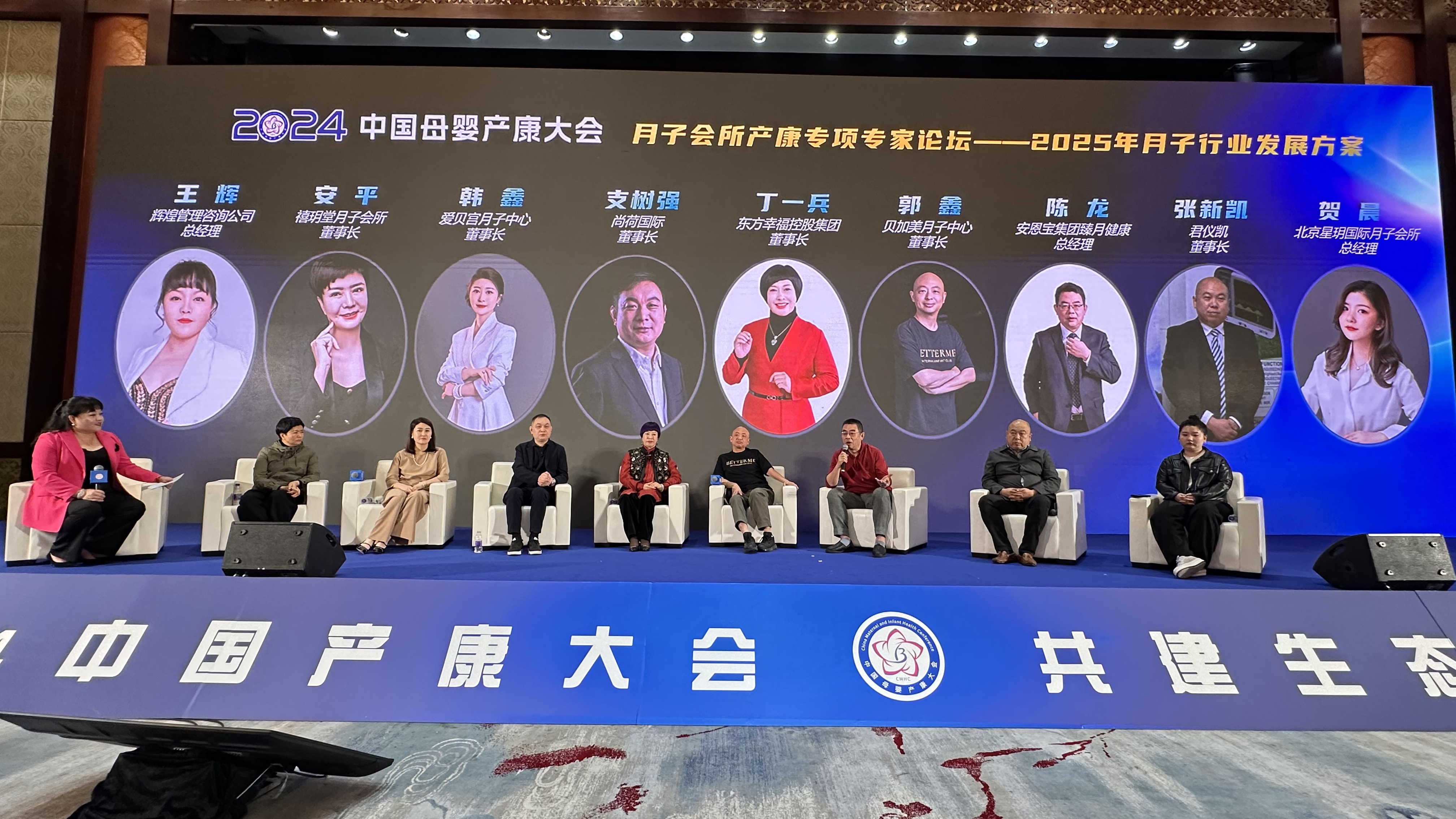 太原月子服务中心加盟服务商运营落地经验分享插图1 太原月子服务中心加盟服务商运营落地经验分享插图1