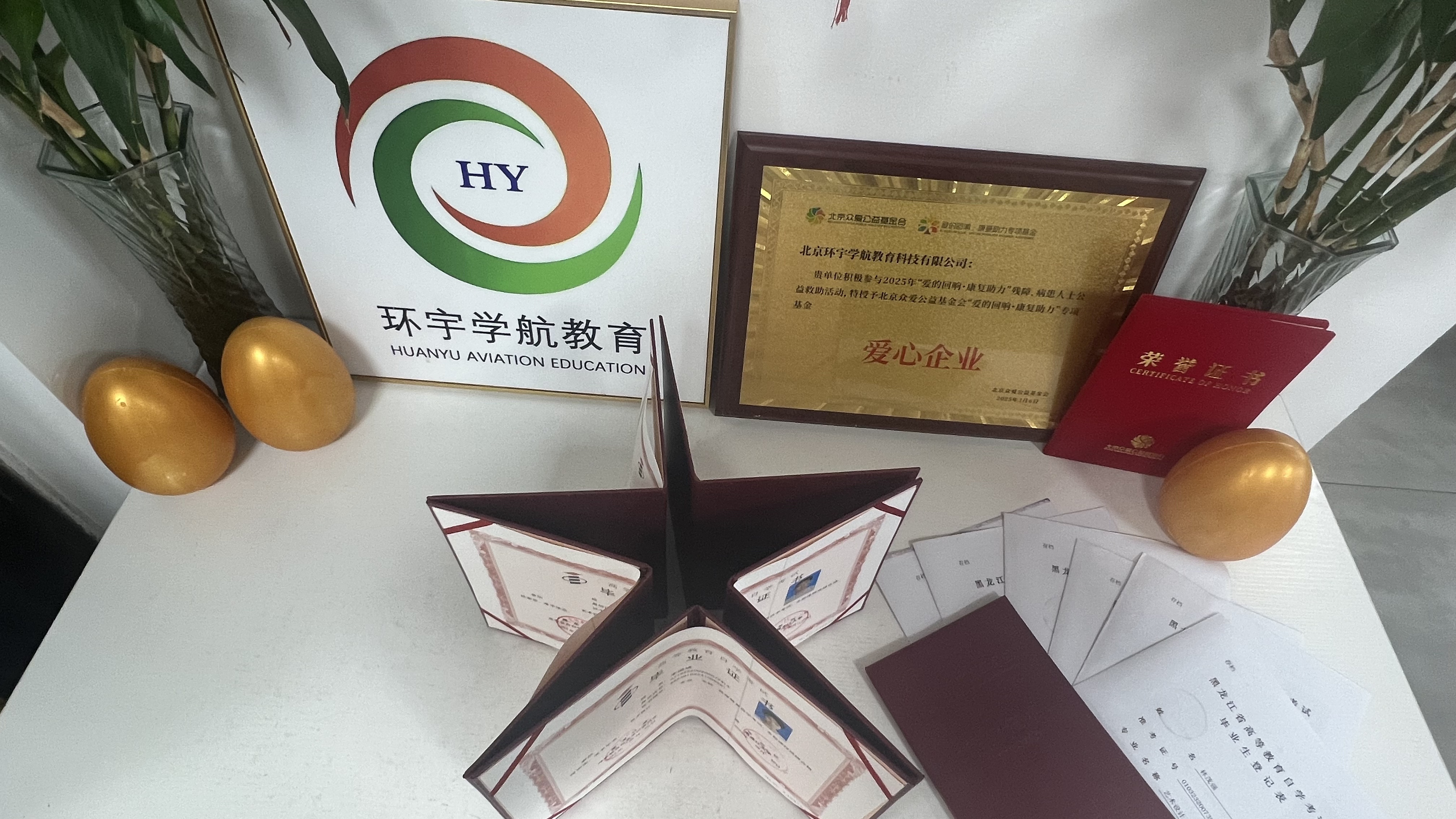 北京硕士学历求职相关联系方式查询插图 北京硕士学历求职相关联系方式查询插图