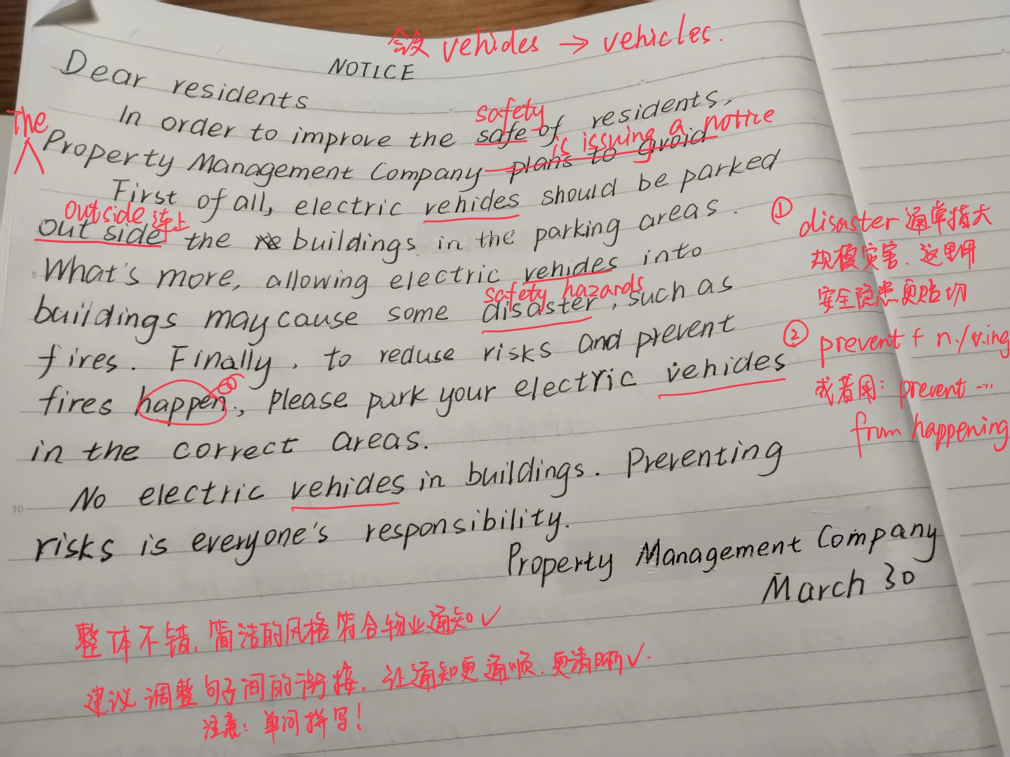 长春孙悦英语书面表达培训 助力写作水平提升插图2