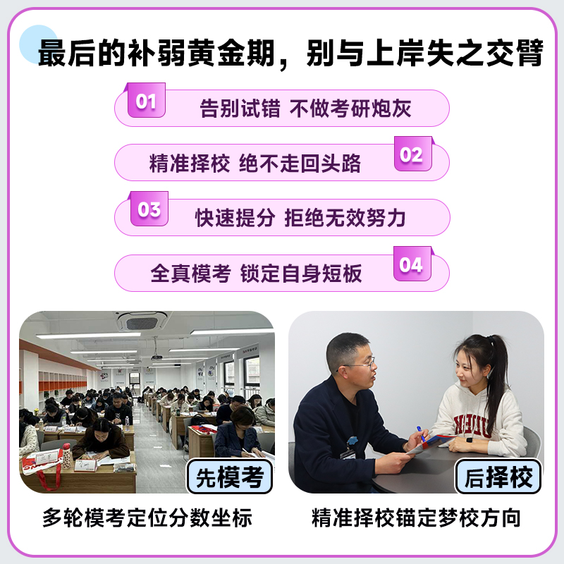 浙江MBA提面 北京乐学喵相关专业服务梳理插图2 浙江MBA提面 北京乐学喵相关专业服务梳理插图2