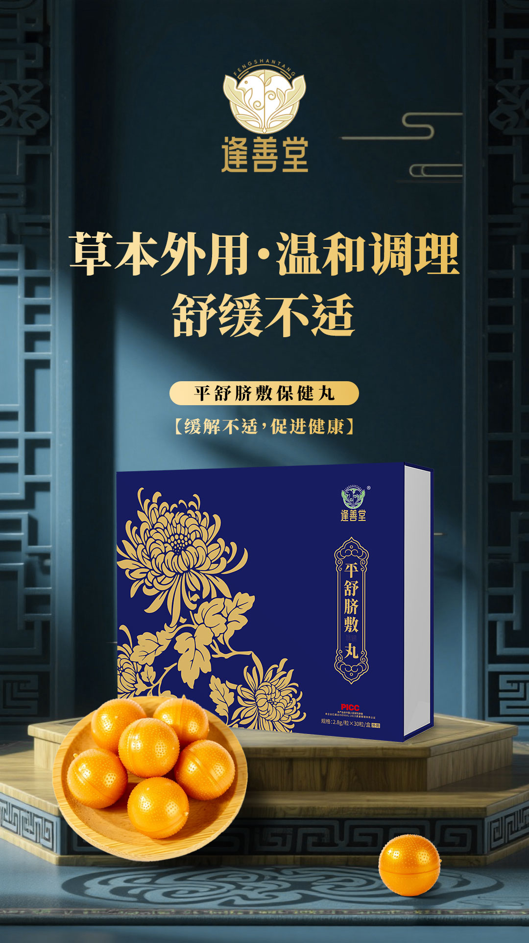 汕头降压服务选哪家合适