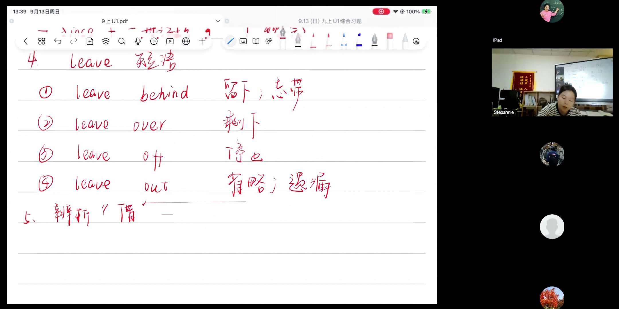 吉林中考英语作文推荐几家优质资源插图1