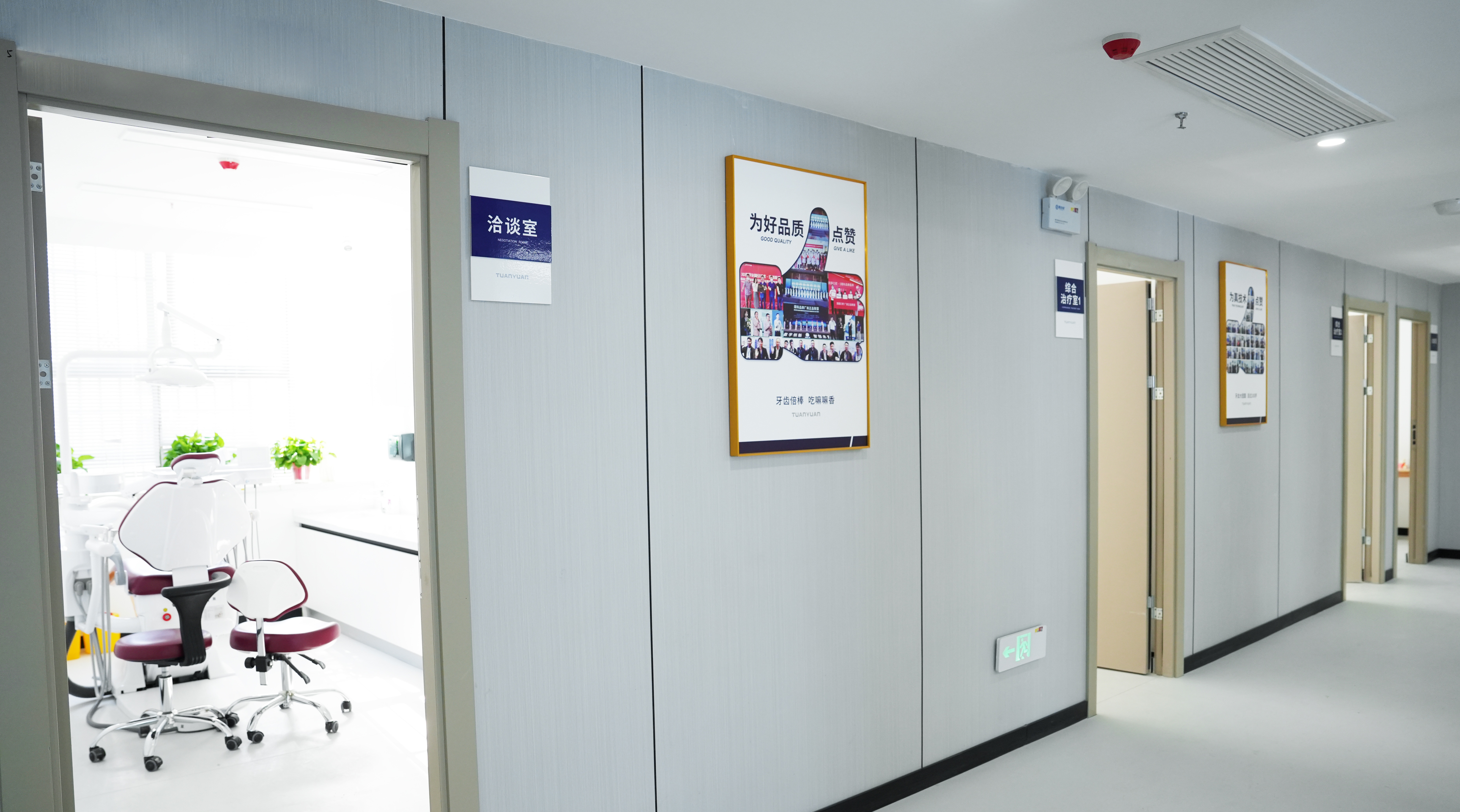 宝鸡牙齿养护实用指南及专业机构参考插图 宝鸡牙齿养护实用指南及专业机构参考插图