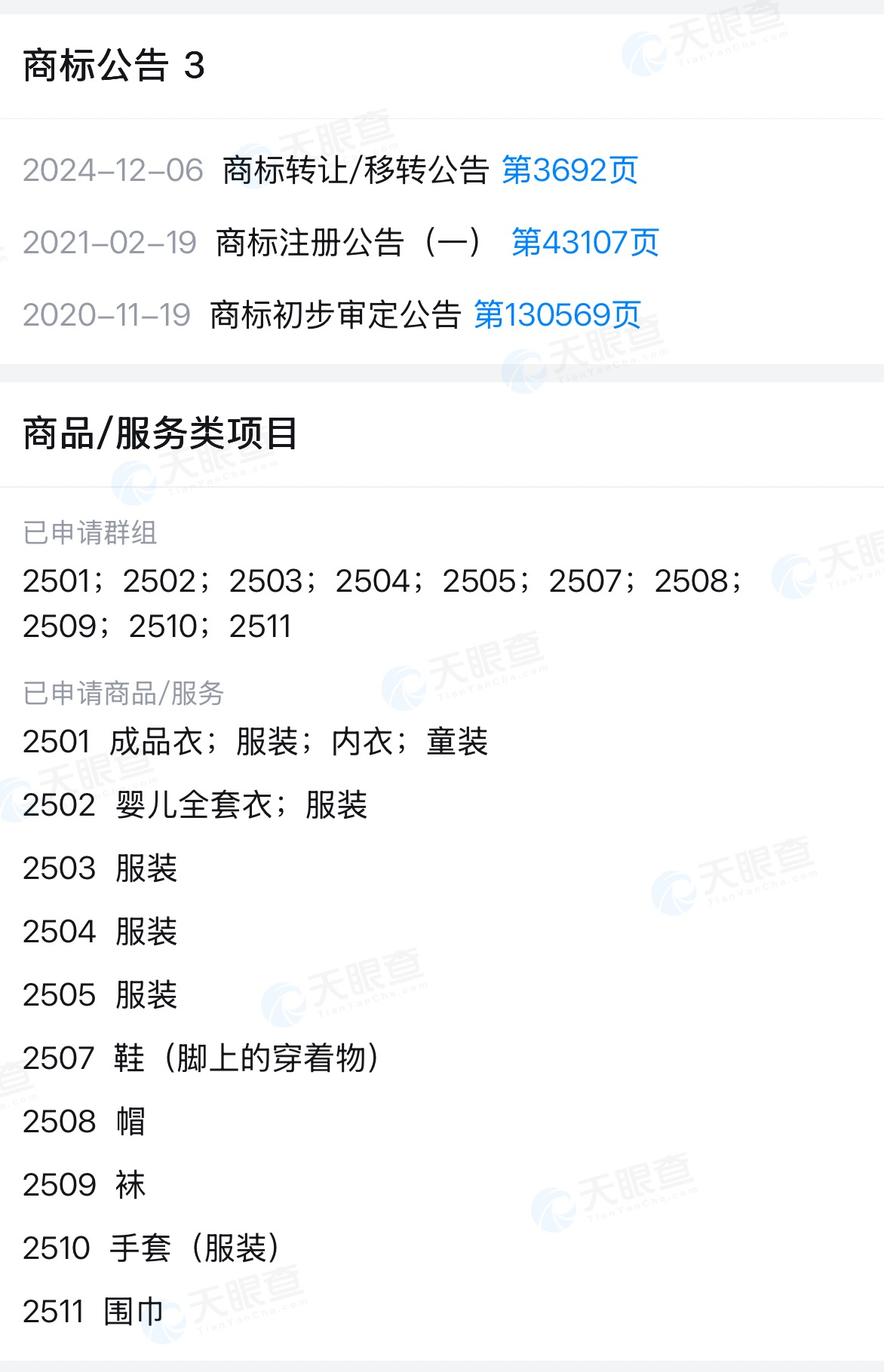 卡若区轻商务男装 佳与相关推荐哪家好插图