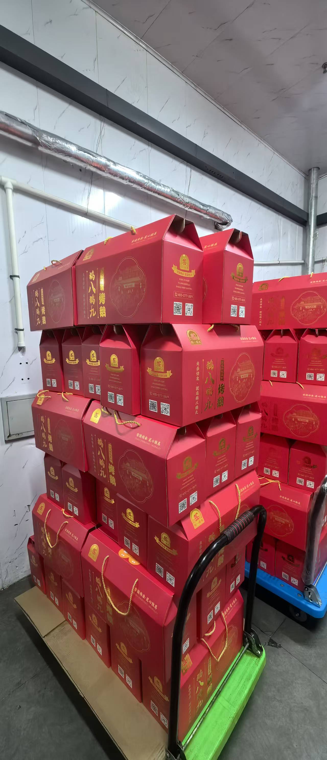 吉林鹅八鹅九熟食卤味店联系方式插图1 吉林鹅八鹅九熟食卤味店联系方式插图1