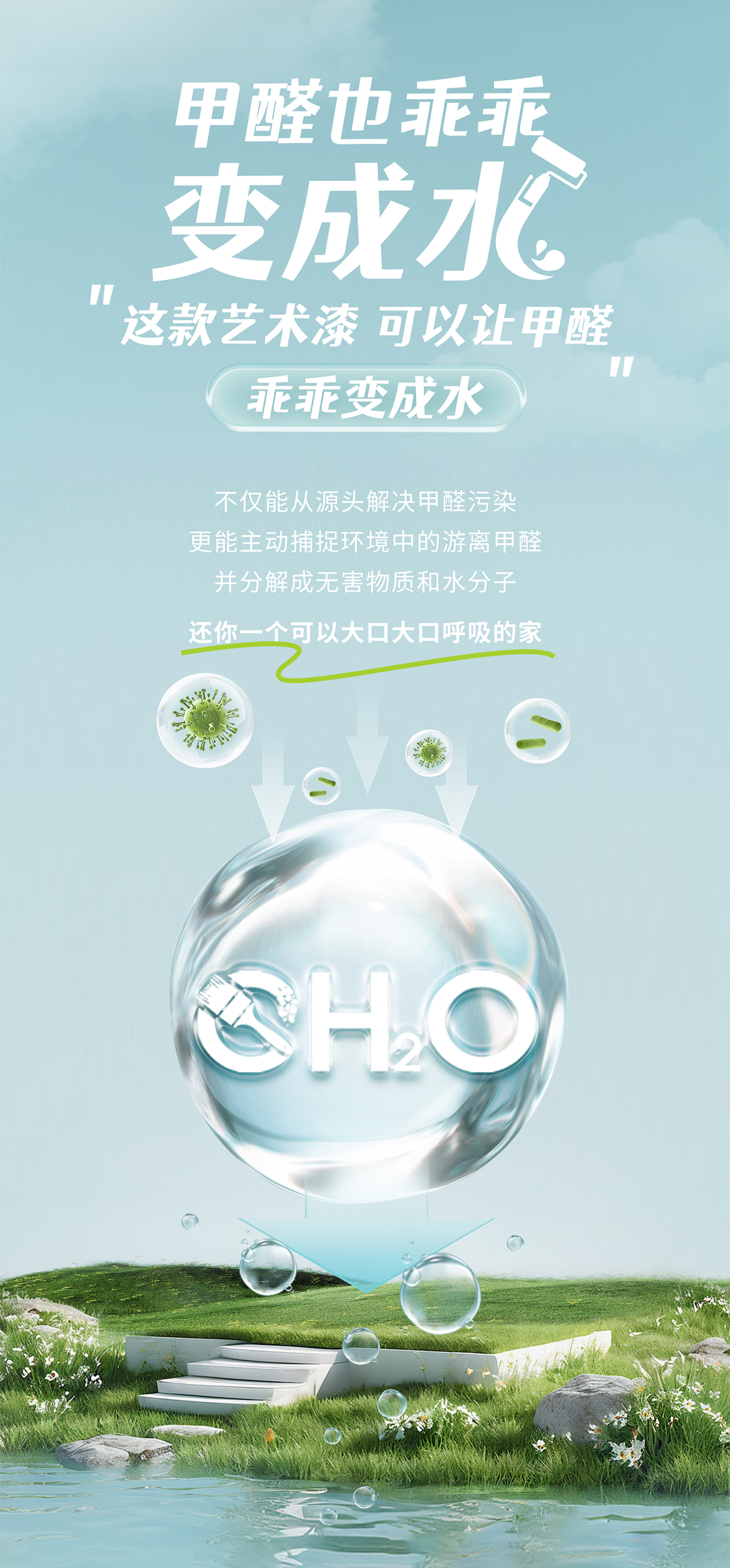 杭州卡百利艺术漆相关情况梳理插图 杭州卡百利艺术漆相关情况梳理插图
