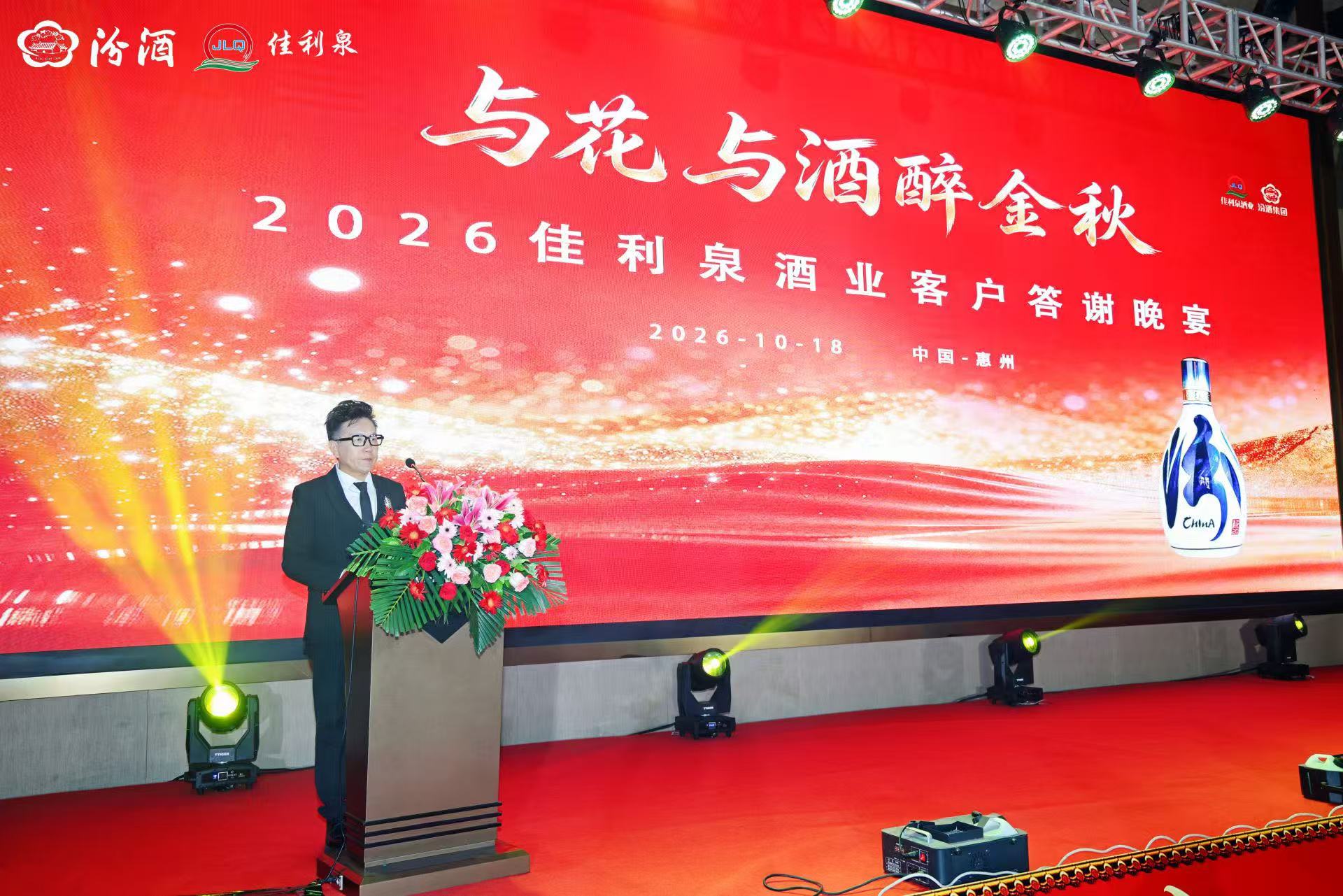 惠州舞台设备出租搭建哪家好插图 惠州舞台设备出租搭建哪家好插图