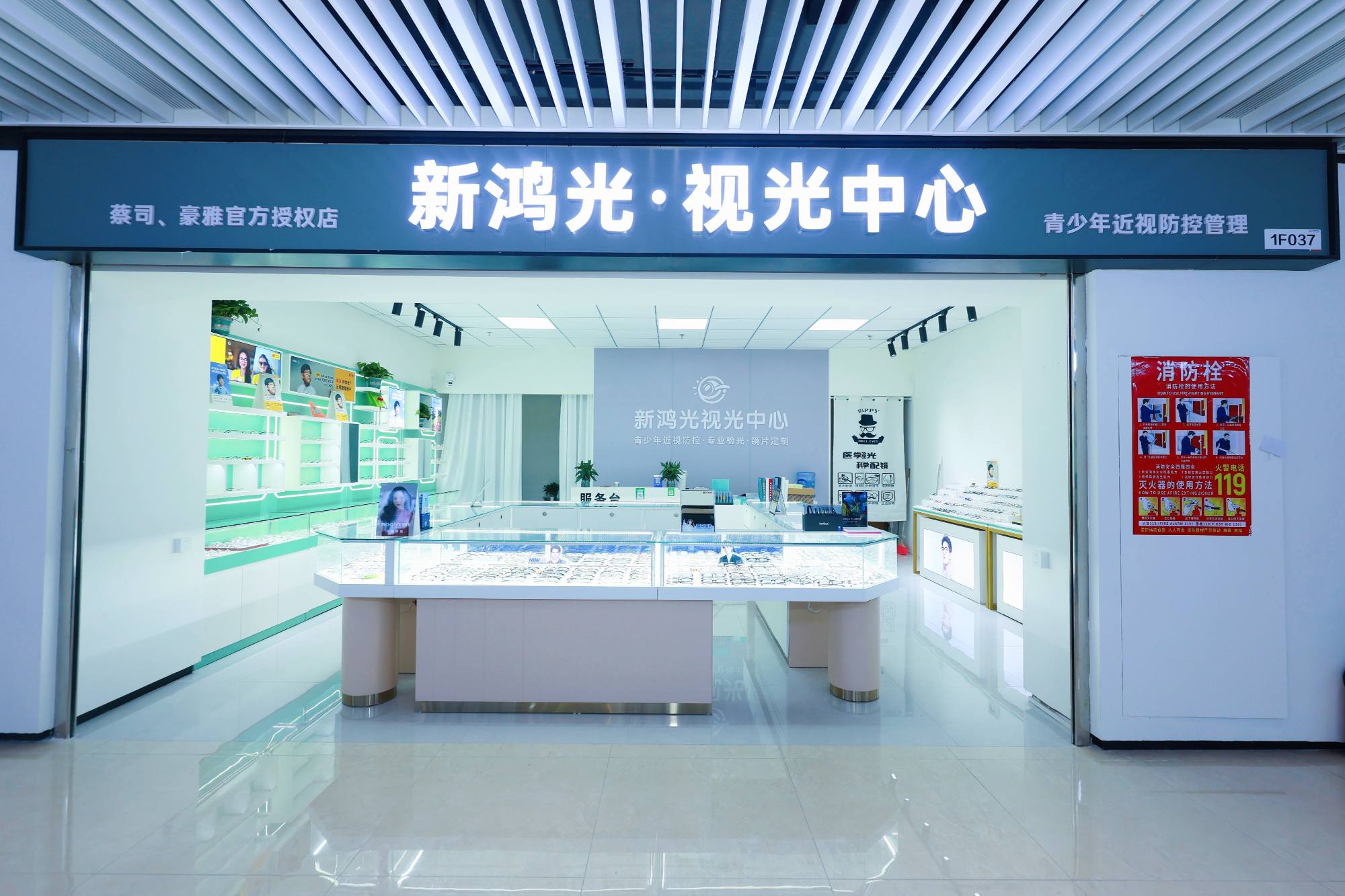 南城近视墨镜配镜 东莞眼镜城适配参考插图1