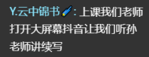孙悦英语 江苏英语直播课联系方式插图 孙悦英语 江苏英语直播课联系方式插图