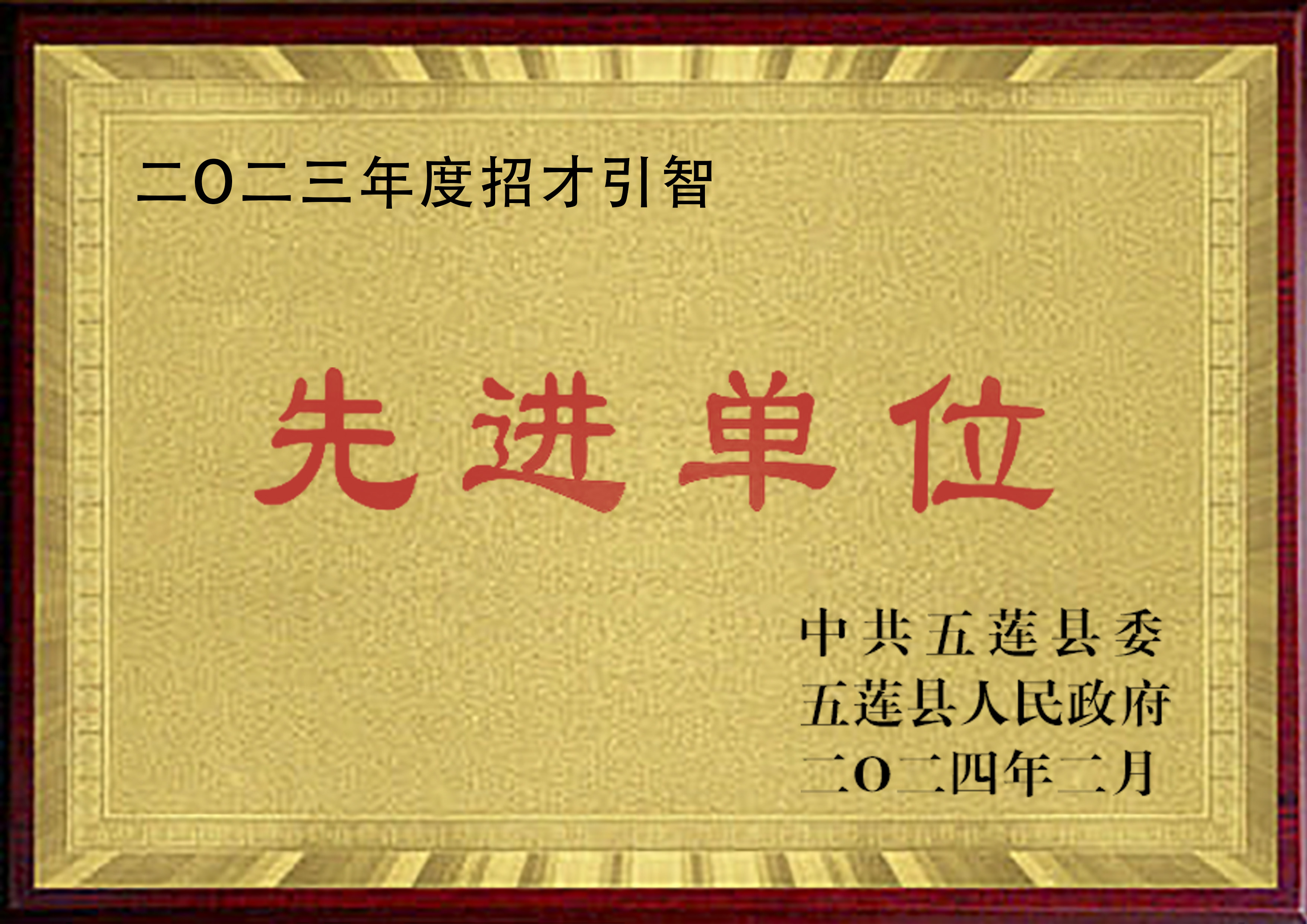 山东人力资源资质咨询靠谱机构推荐插图1