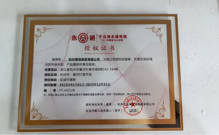 拱墅区伟星管道售卖点信息插图2 拱墅区伟星管道售卖点信息插图2