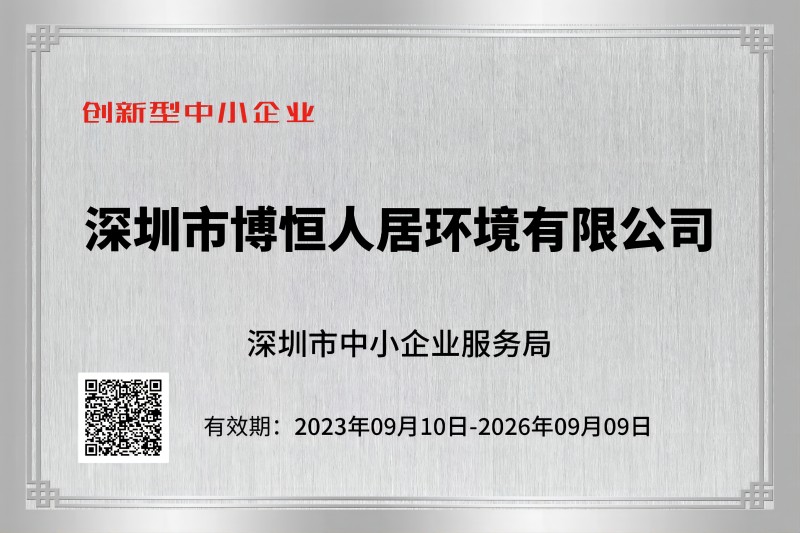 广东NCC博恒美标防雨过滤百叶价格咨询插图 广东NCC博恒美标防雨过滤百叶价格咨询插图