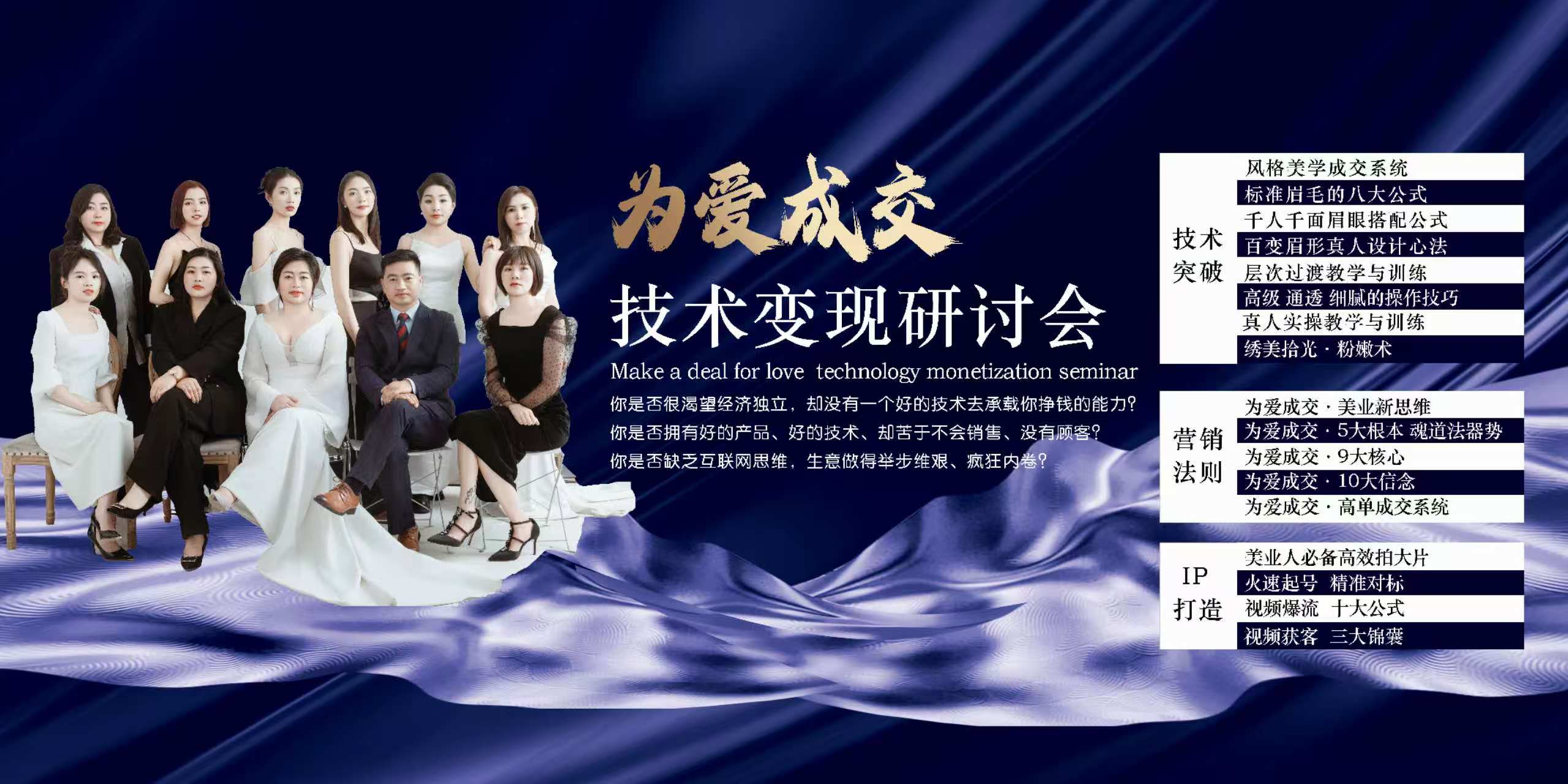 昭通轻氧野生眉哪家口碑好 雅绣美业靠谱推荐