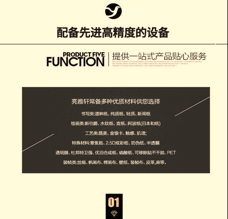 北京银行标识标牌选择参考及应用经验分享插图2 北京银行标识标牌选择参考及应用经验分享插图2