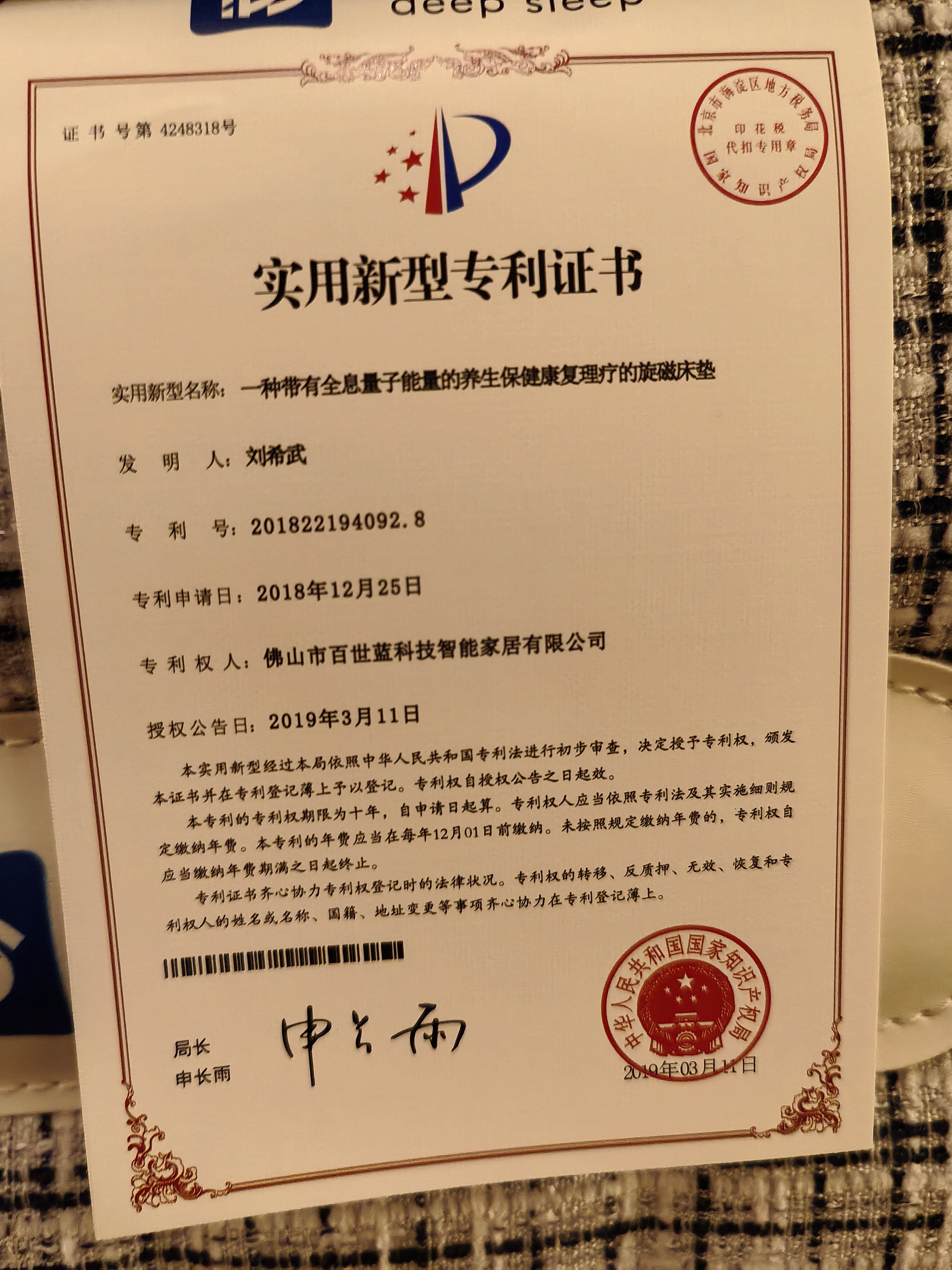 西双版纳沉香草本床垫生产商，可定制家用床垫插图1