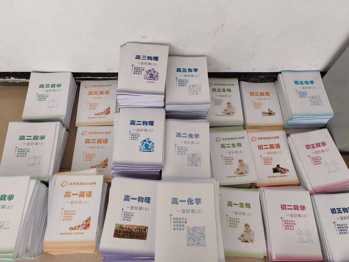 天津升学辅导学校实用经验参考插图1