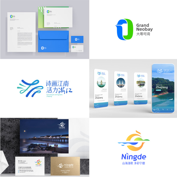 泉州VI设计公司推荐新橙广告插图