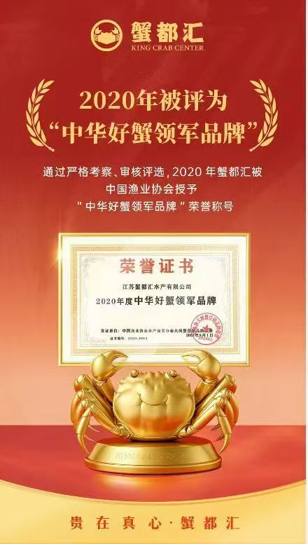山东海鸭蛋怎么选 实用推荐