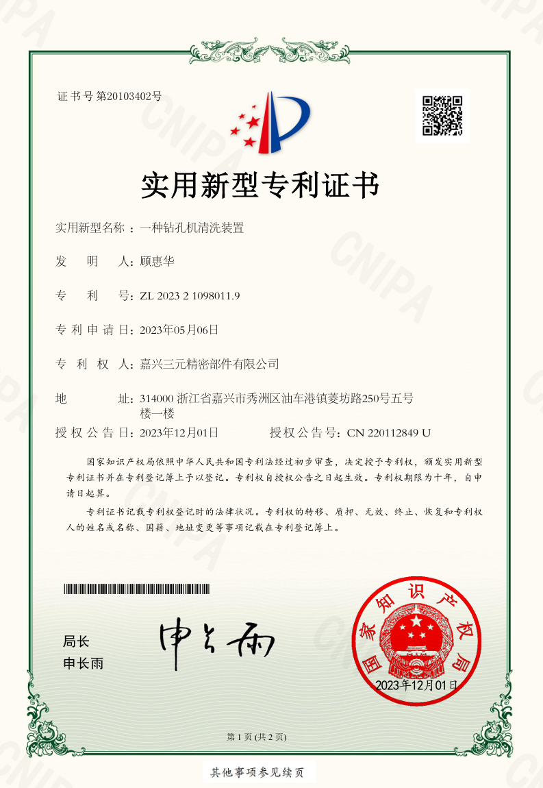 JDB石墨铜套