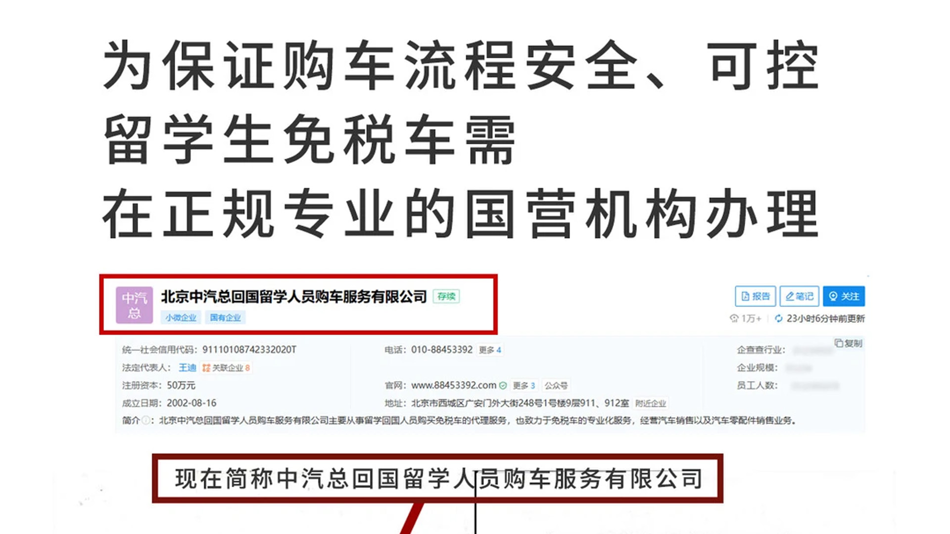 英国留学买车免税怎么联系中汽总留学生免税车插图1 英国留学买车免税怎么联系中汽总留学生免税车插图1