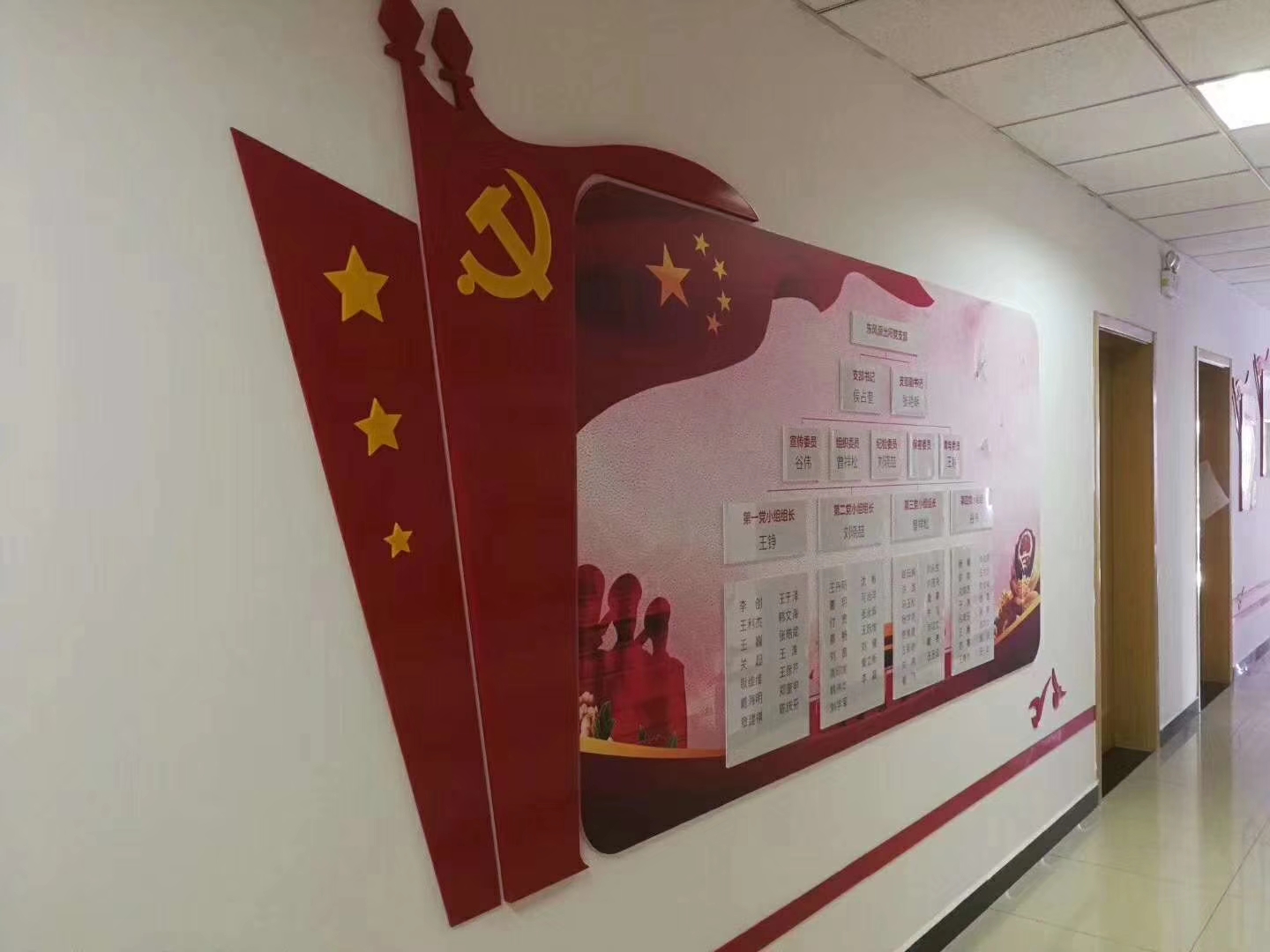 西城区文化墙制作案例与应用参考插图 西城区文化墙制作案例与应用参考插图