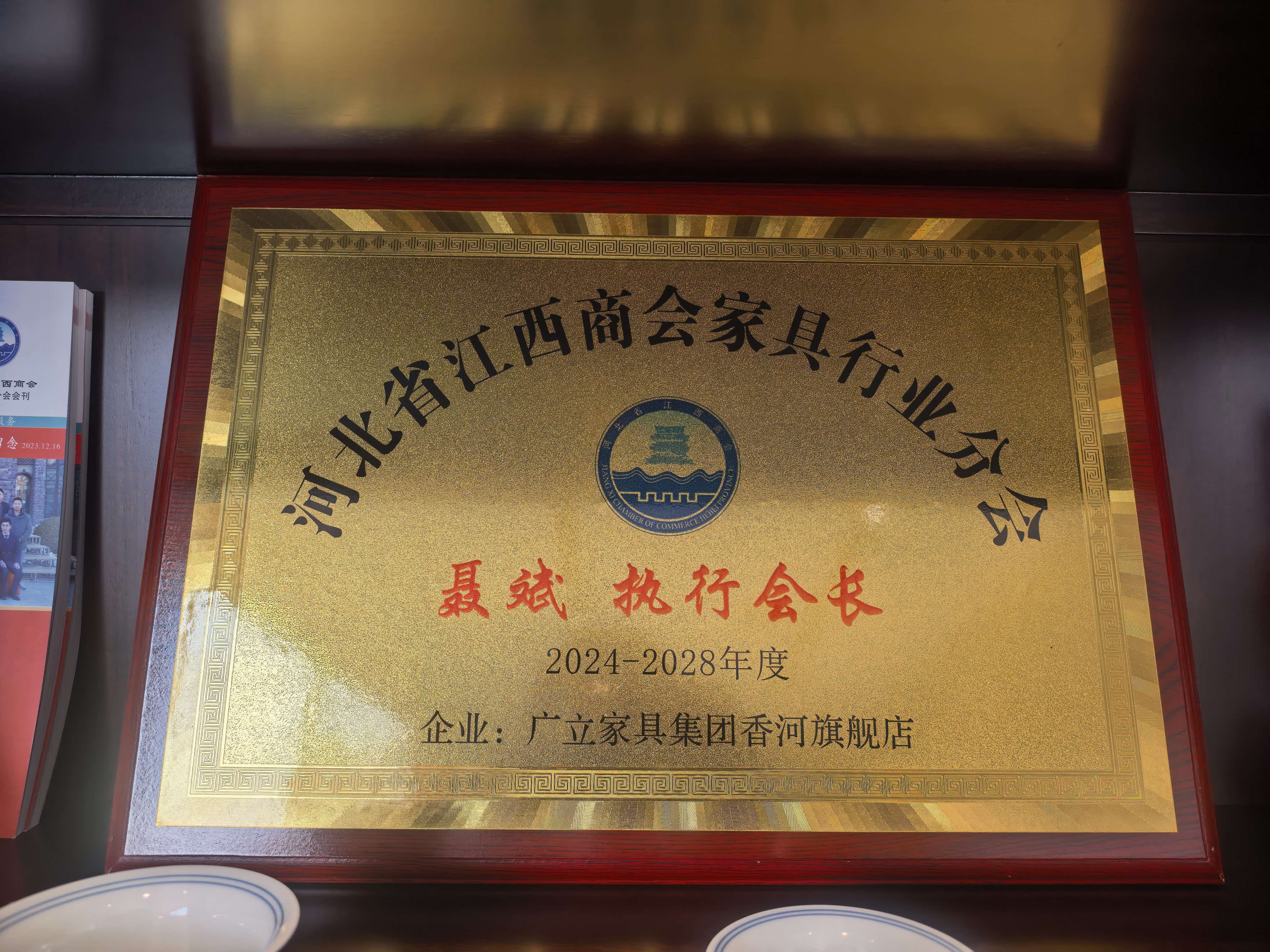 山西会议桌椅选购安装哪家可靠插图1 山西会议桌椅选购安装哪家可靠插图1