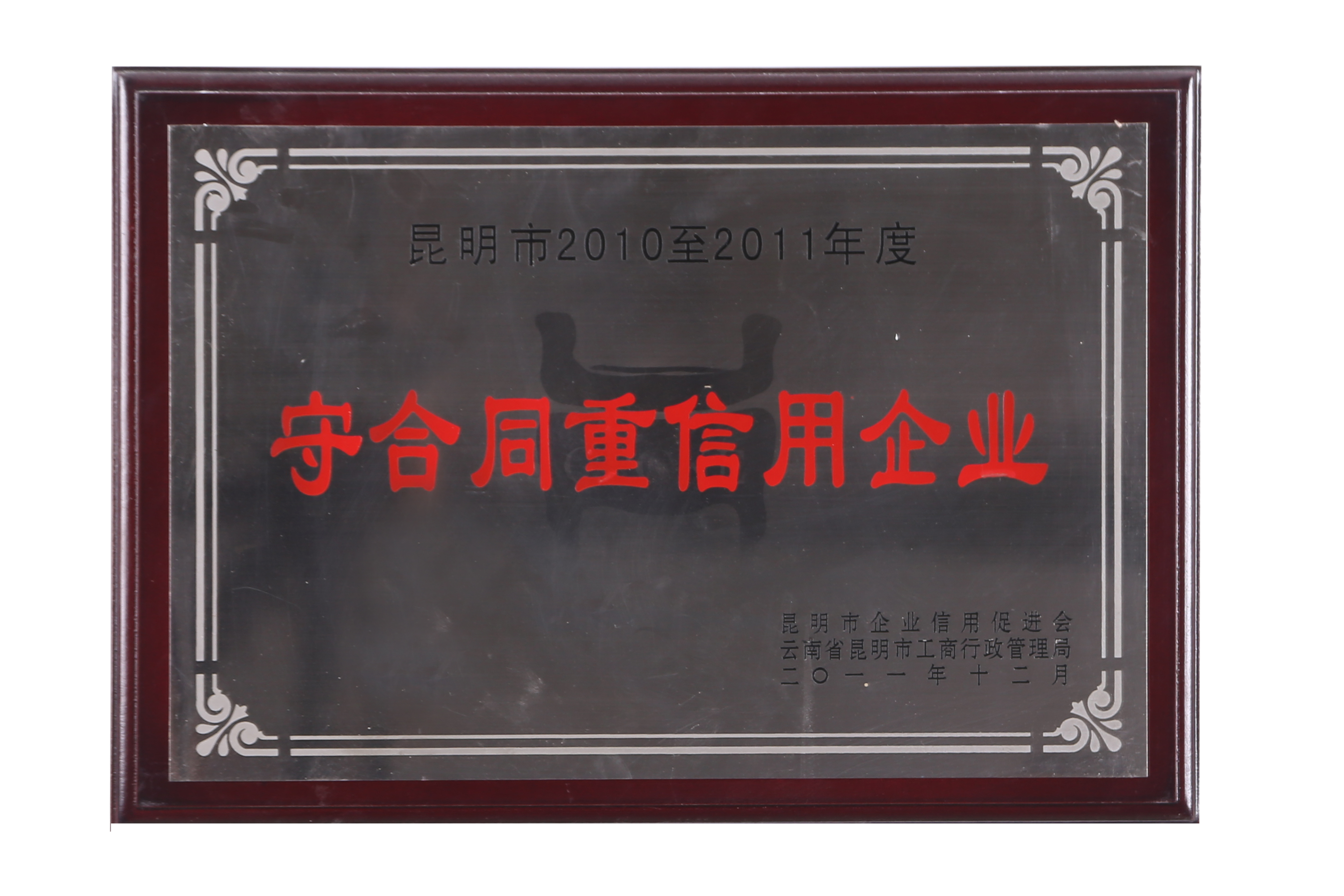 福州糕点伴手礼如何选 梅花牌可供参考插图