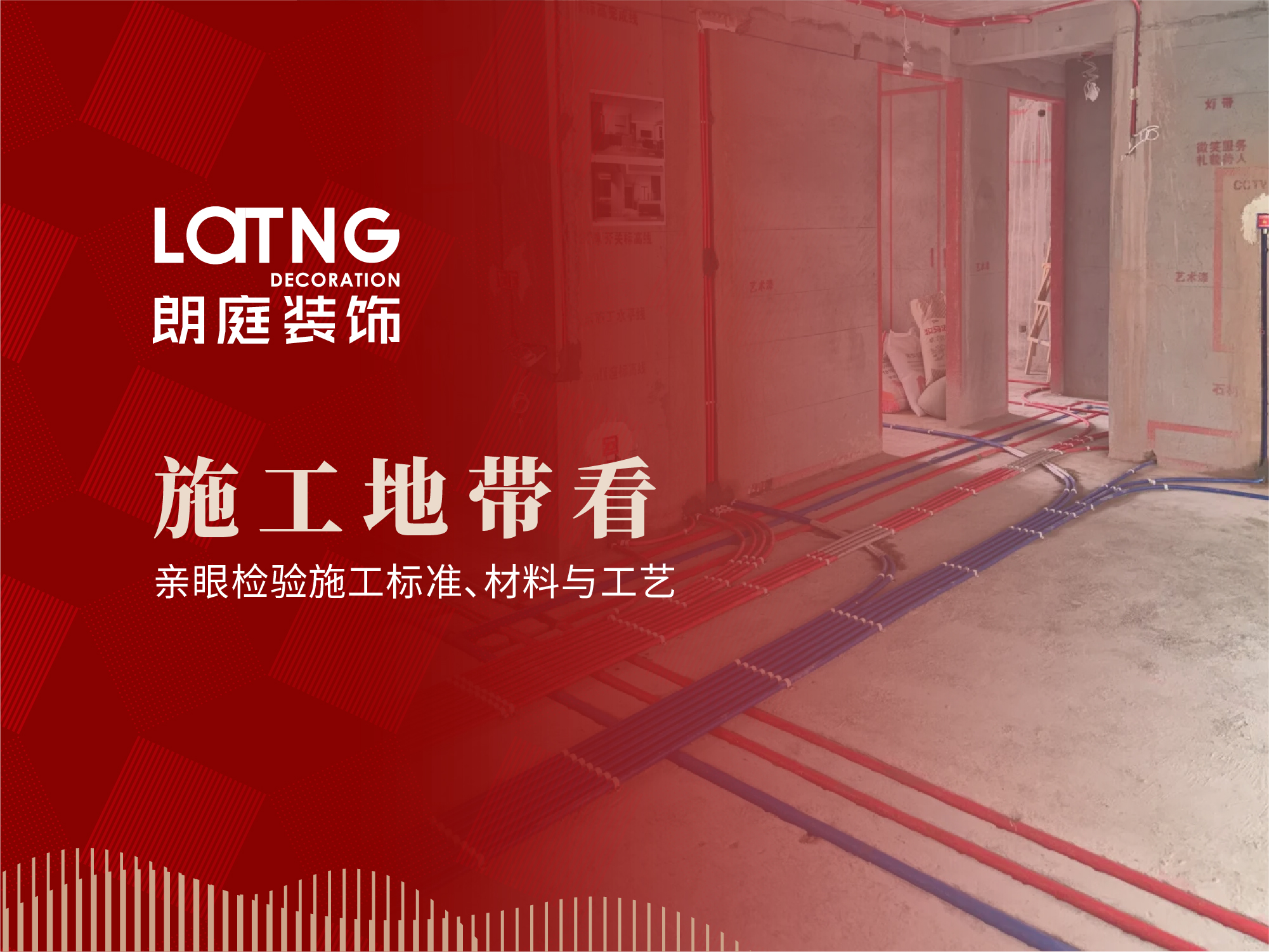 嘉兴老房翻新咨询 嘉兴朗庭装饰插图1 嘉兴老房翻新咨询 嘉兴朗庭装饰插图1