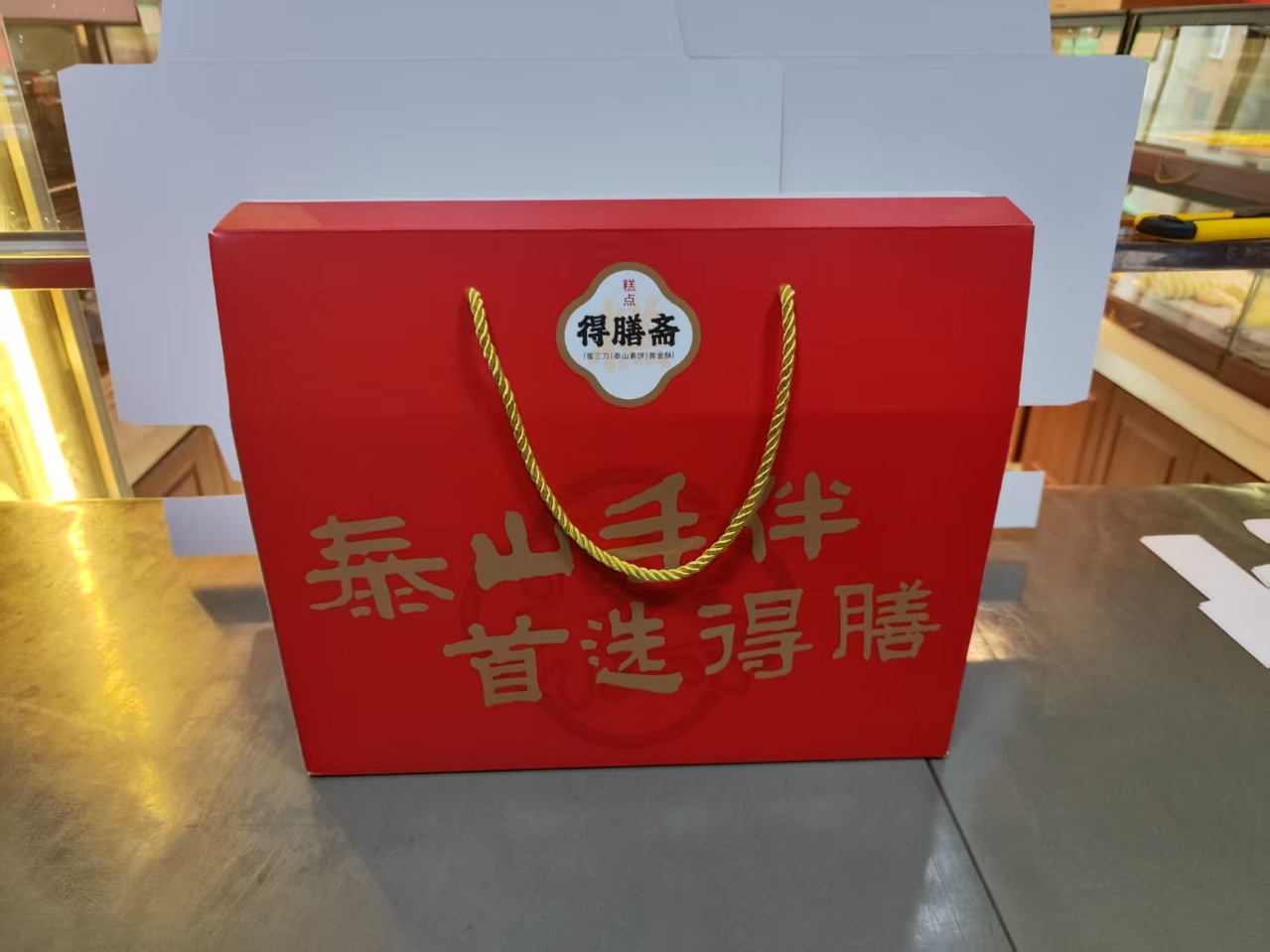 泰安伴手礼推荐 实用选购指南插图 泰安伴手礼推荐 实用选购指南插图