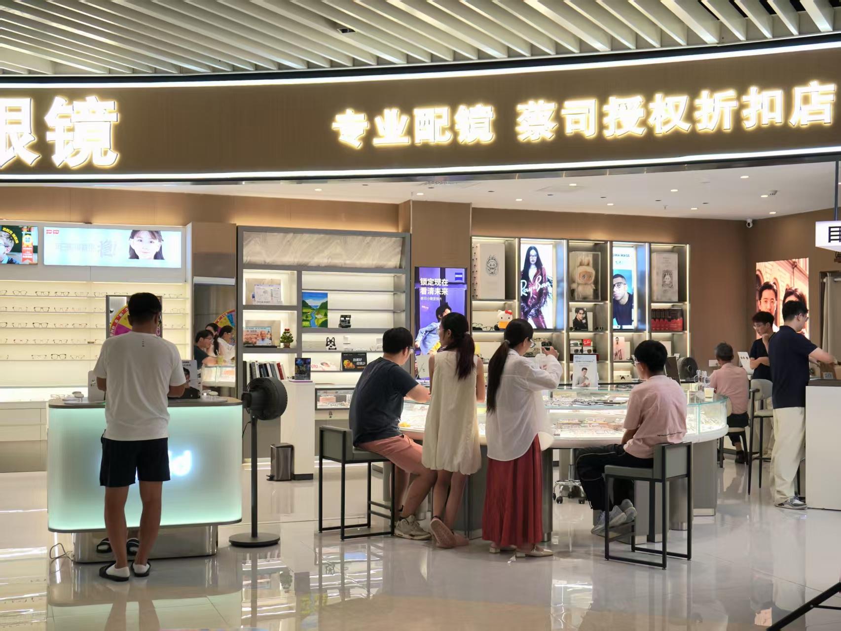 松山湖视力检测与配镜实用参考及经验分享插图2