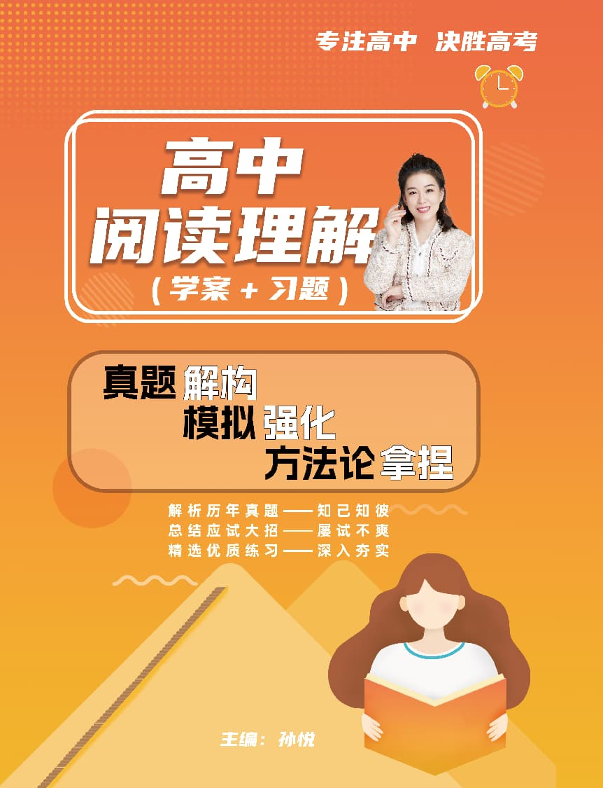 南昌孙悦英语同步课实用场景与经验参考插图