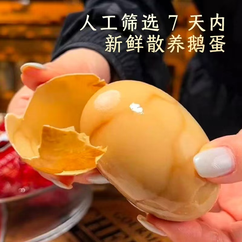 吉林老式烧鹅推荐及选购食用相关场景参考插图 吉林老式烧鹅推荐及选购食用相关场景参考插图