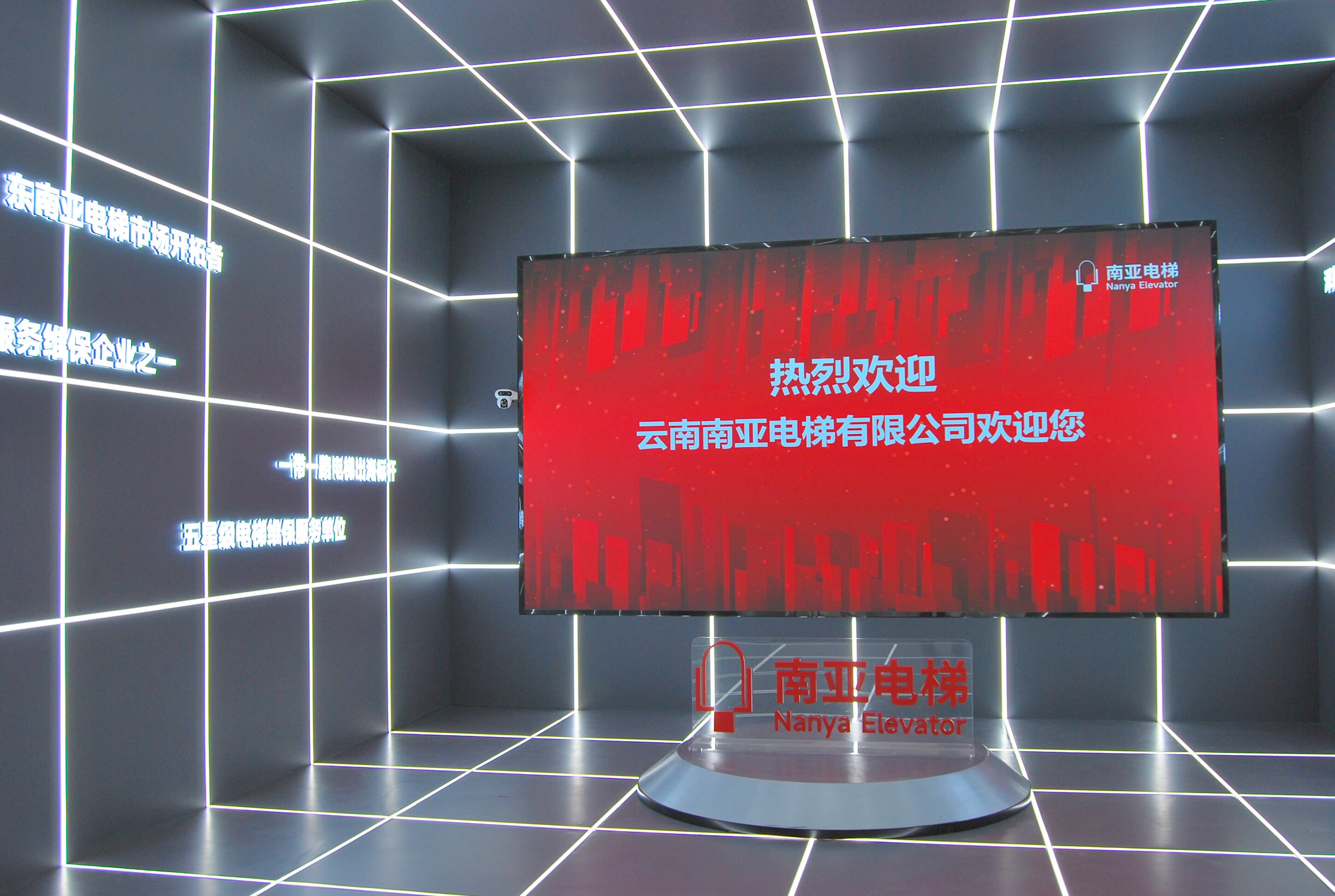 文山电梯改造选择哪家合适插图1