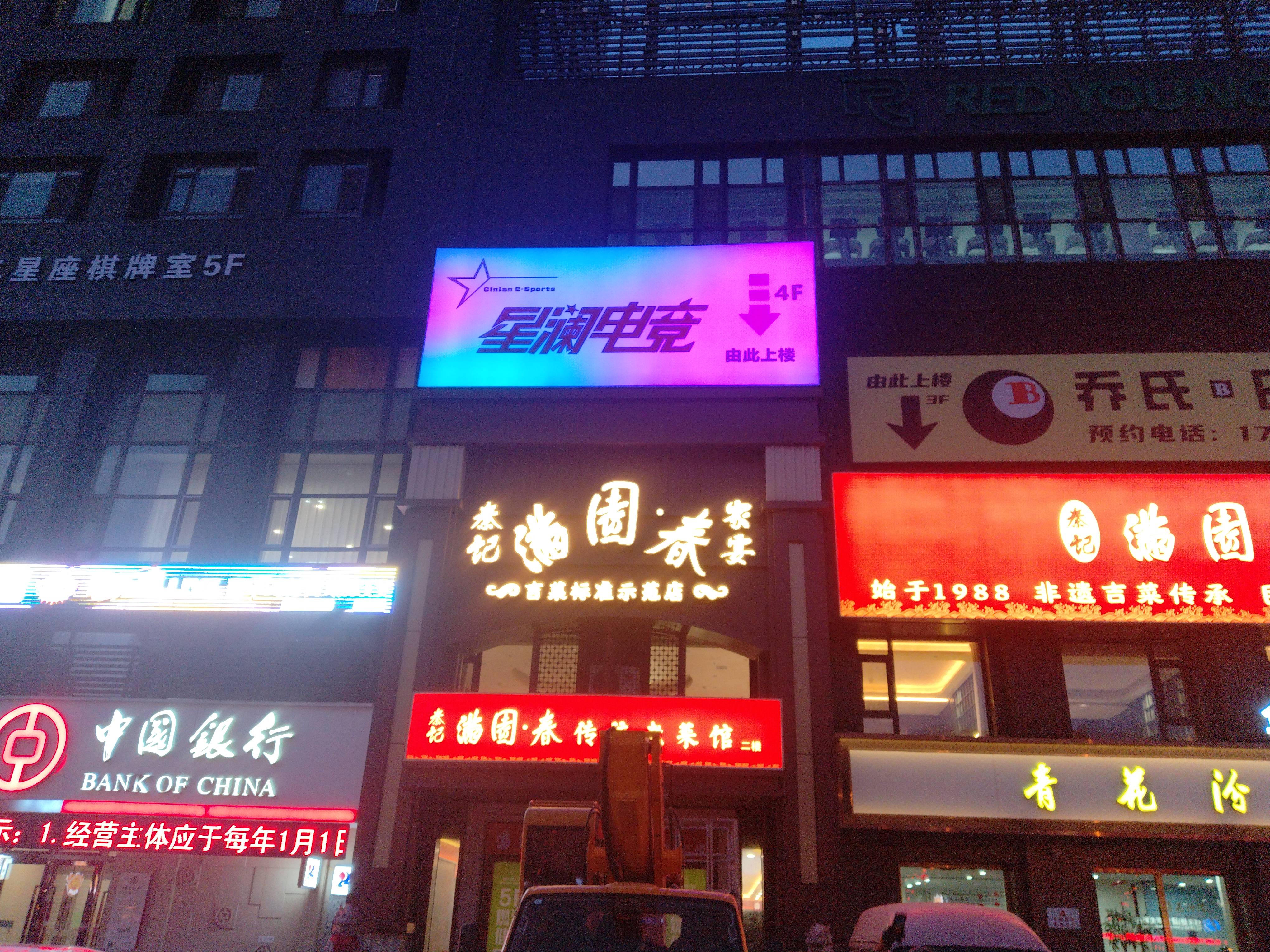 四平灯箱定制厂家 防水可换画面安装维修插图 四平灯箱定制厂家 防水可换画面安装维修插图