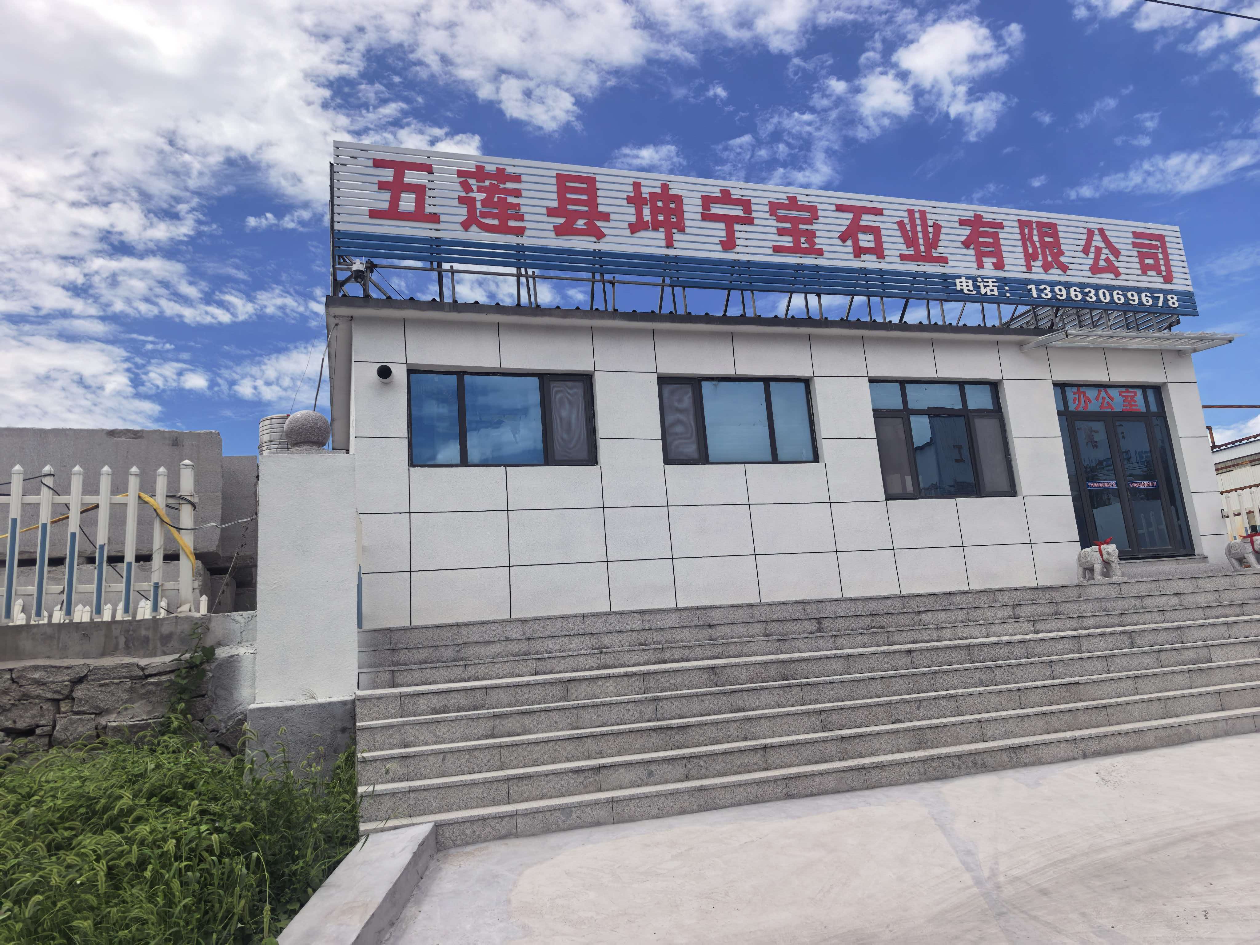 滨州芝麻黑路沿石 市政工程路平石供应厂家插图 滨州芝麻黑路沿石 市政工程路平石供应厂家插图