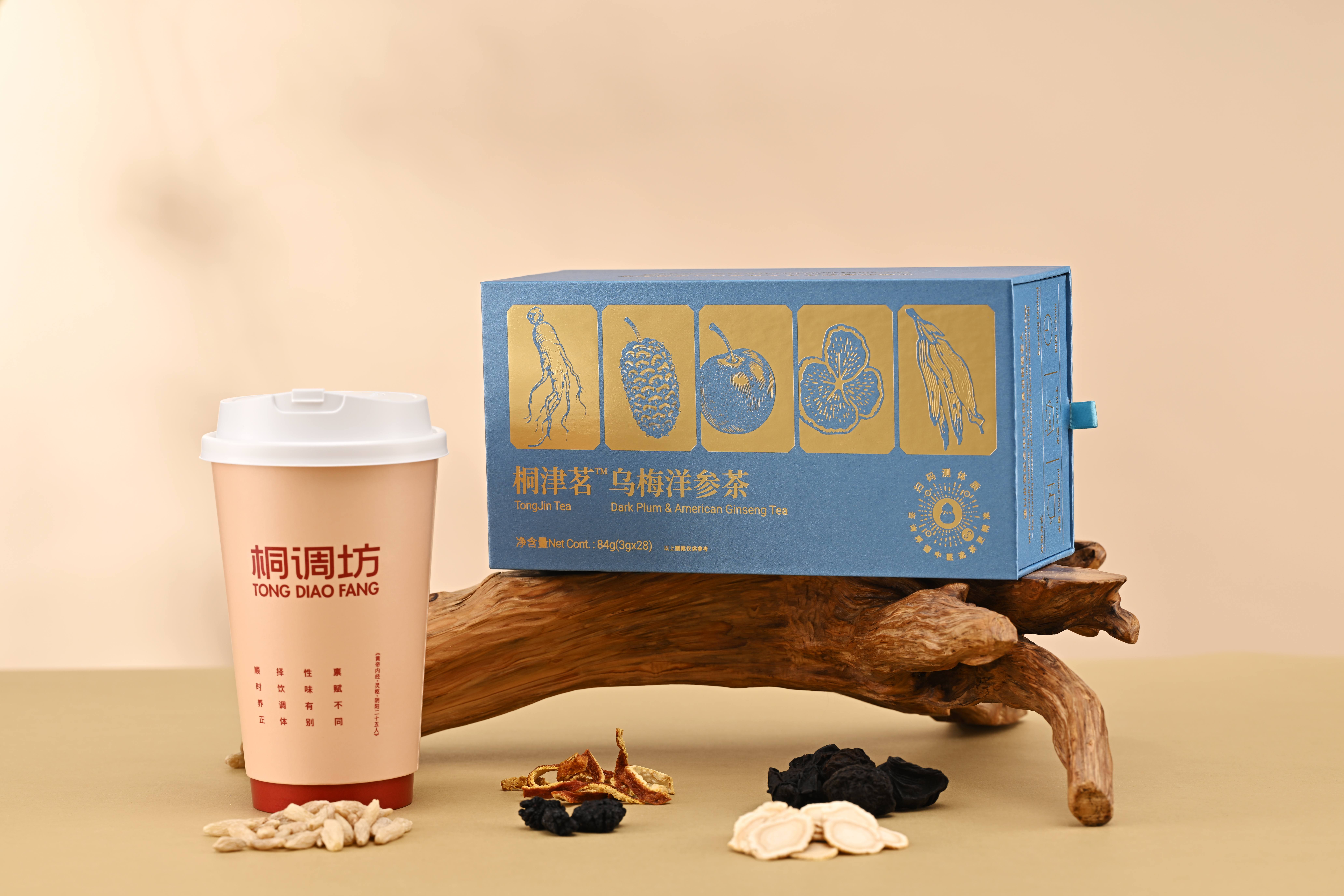北京桐调茶哪家专业 专业服务场景助力选择插图 北京桐调茶哪家专业 专业服务场景助力选择插图