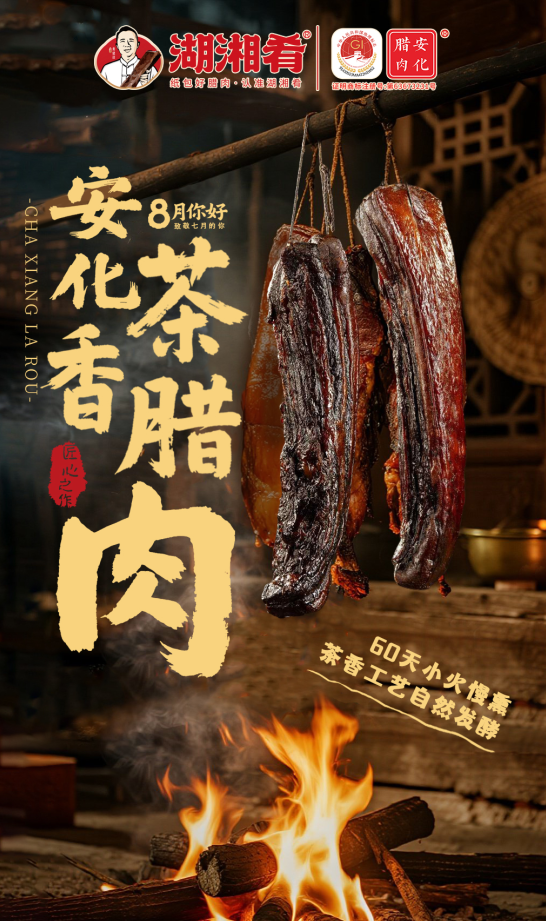 永州湖湘肴有哪些值得打卡的门店推荐插图1 永州湖湘肴有哪些值得打卡的门店推荐插图1