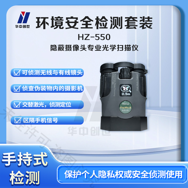 国密军标双认证——无线信号检测设备选品的实用经验总结