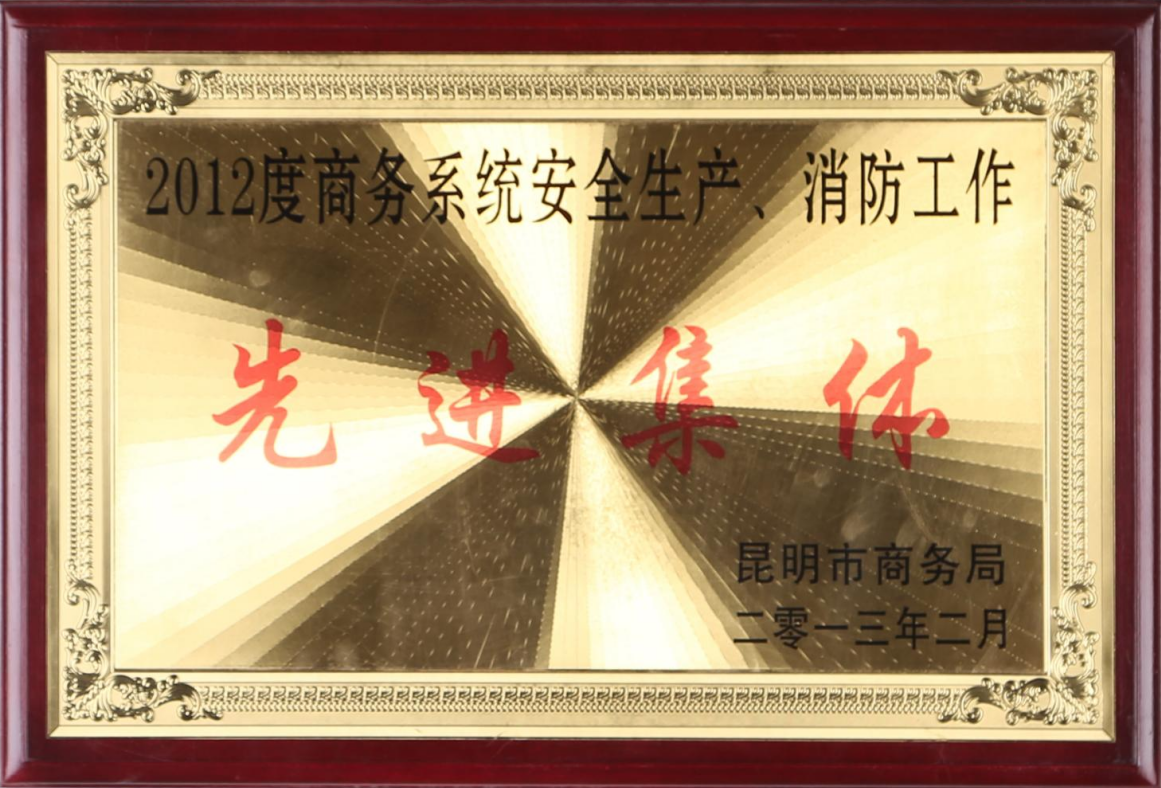 云南昆明点心礼盒伴手礼实用采购参考联系方式