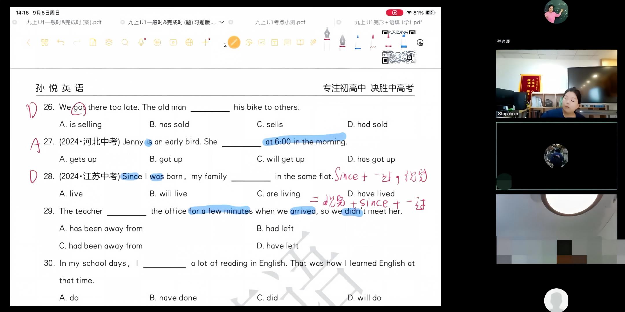 江苏英语模块课有哪些适合日常学习的