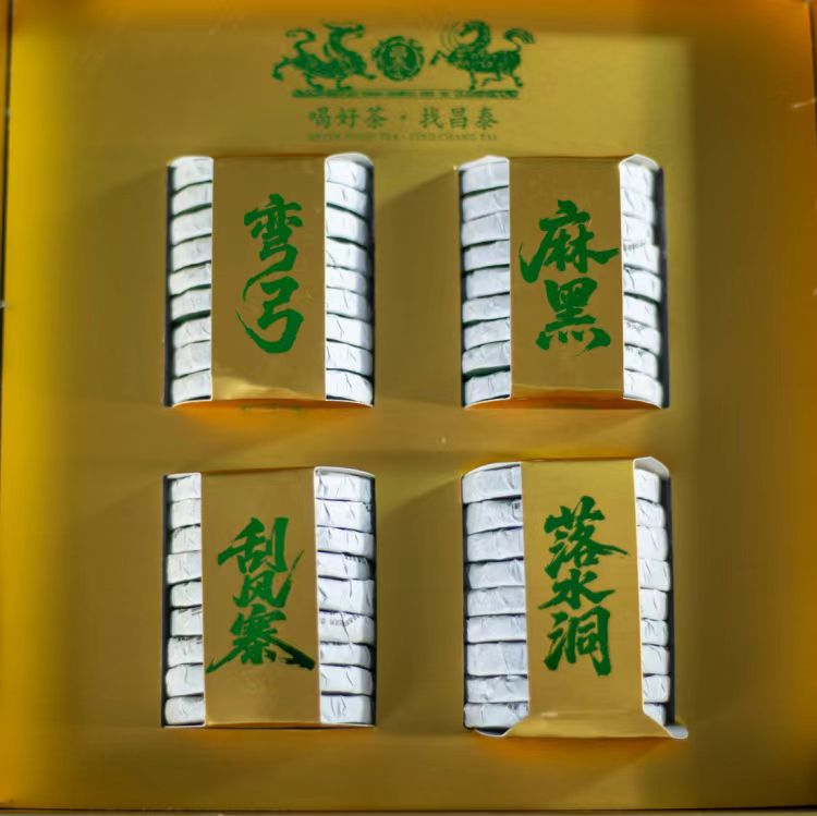 昆明岁月昌泰普洱饼茶厂商产品选购咨询插图1