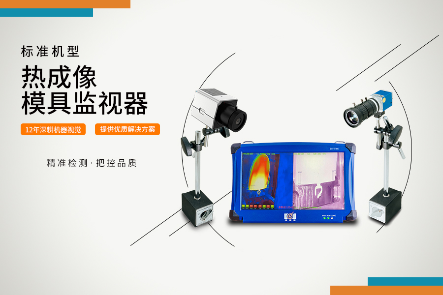 宁夏光学质检服务商推荐 助力企业省心检测插图1