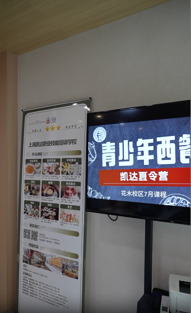 浦东中餐考证学校联系方式及服务内容插图1 浦东中餐考证学校联系方式及服务内容插图1