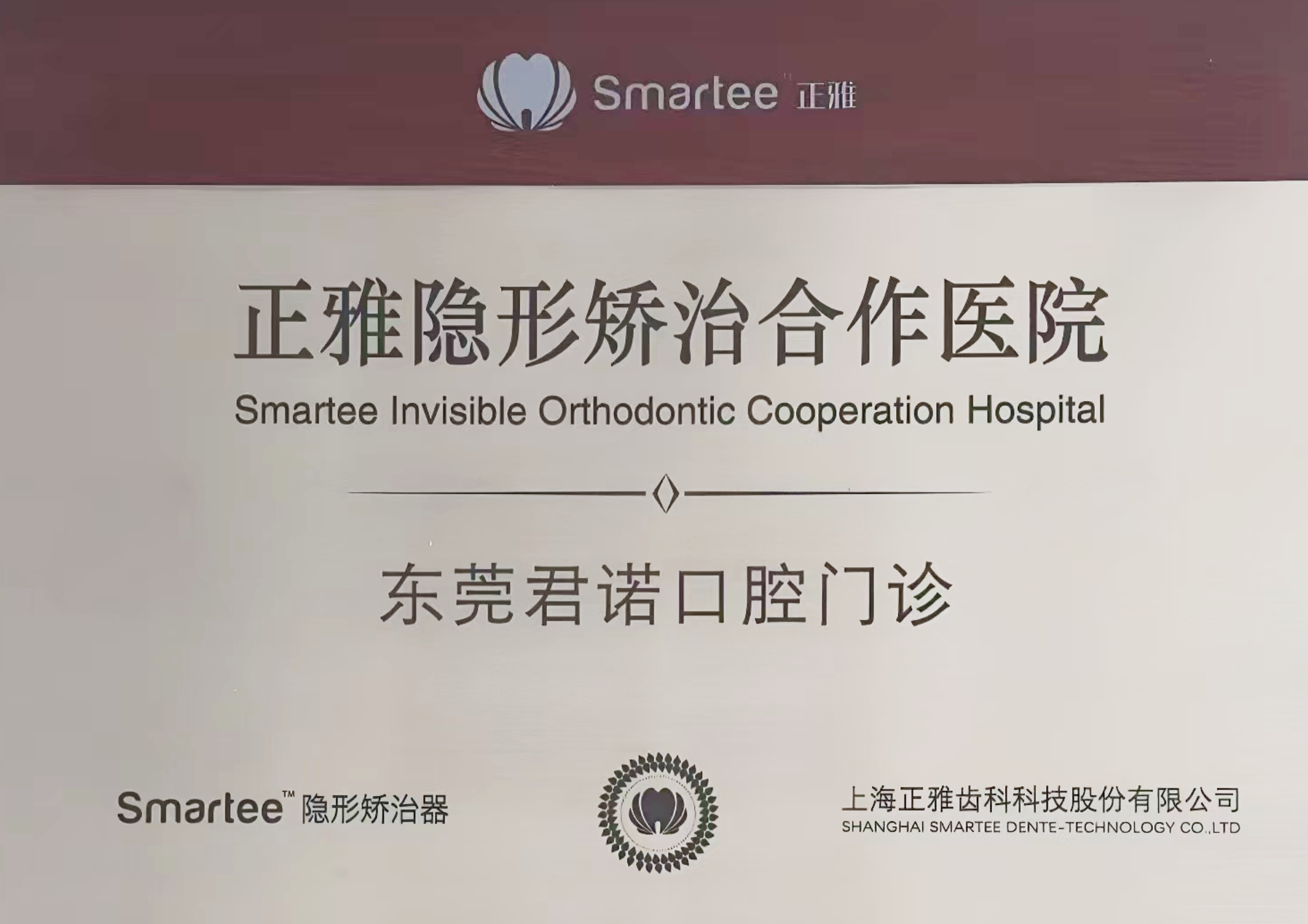 南城儿童预成冠实用参考及应用指南插图2 南城儿童预成冠实用参考及应用指南插图2
