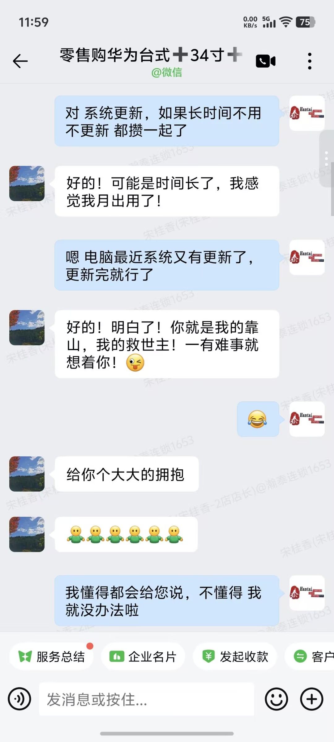 东营戴尔16Plus笔记本 瀚泰连锁正规授权选购渠道插图 东营戴尔16Plus笔记本 瀚泰连锁正规授权选购渠道插图