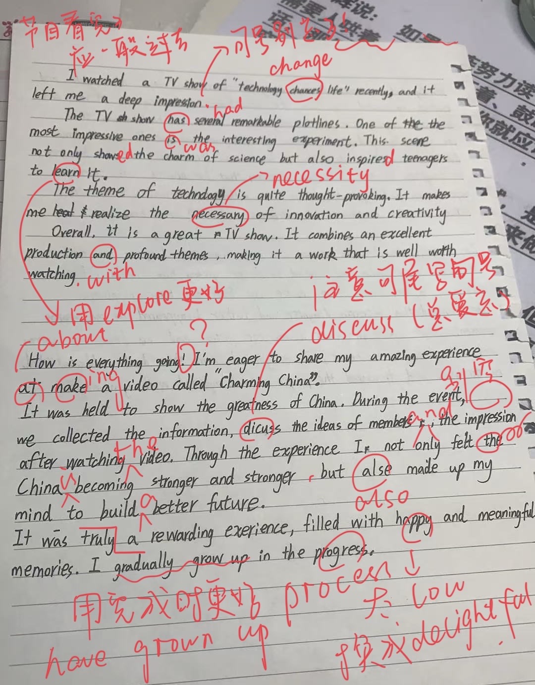 山西初二英语推荐 孙悦英语相关参考插图
