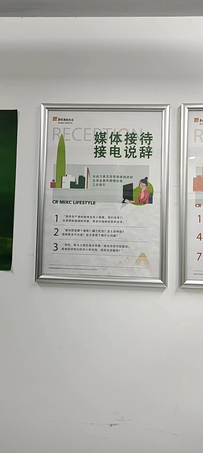 四平卡布灯箱定制 多品类选鼎石插图 四平卡布灯箱定制 多品类选鼎石插图