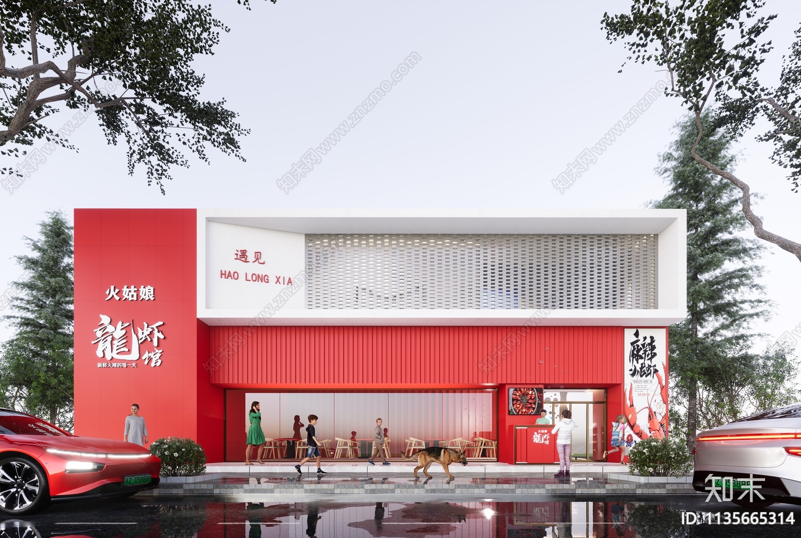 海城牌匾选哪家?魁星助力实体业绩增长插图 海城牌匾选哪家?魁星助力实体业绩增长插图